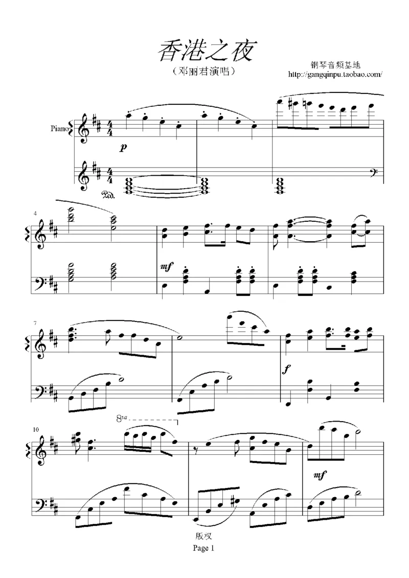 12、邓丽君（105页，共36首）_一万首著名钢琴曲谱哈农贝多芬合集视频教学电子版高清无水印可打印_3流行音乐谱_流行钢琴谱合集形式_高清PDF无水印