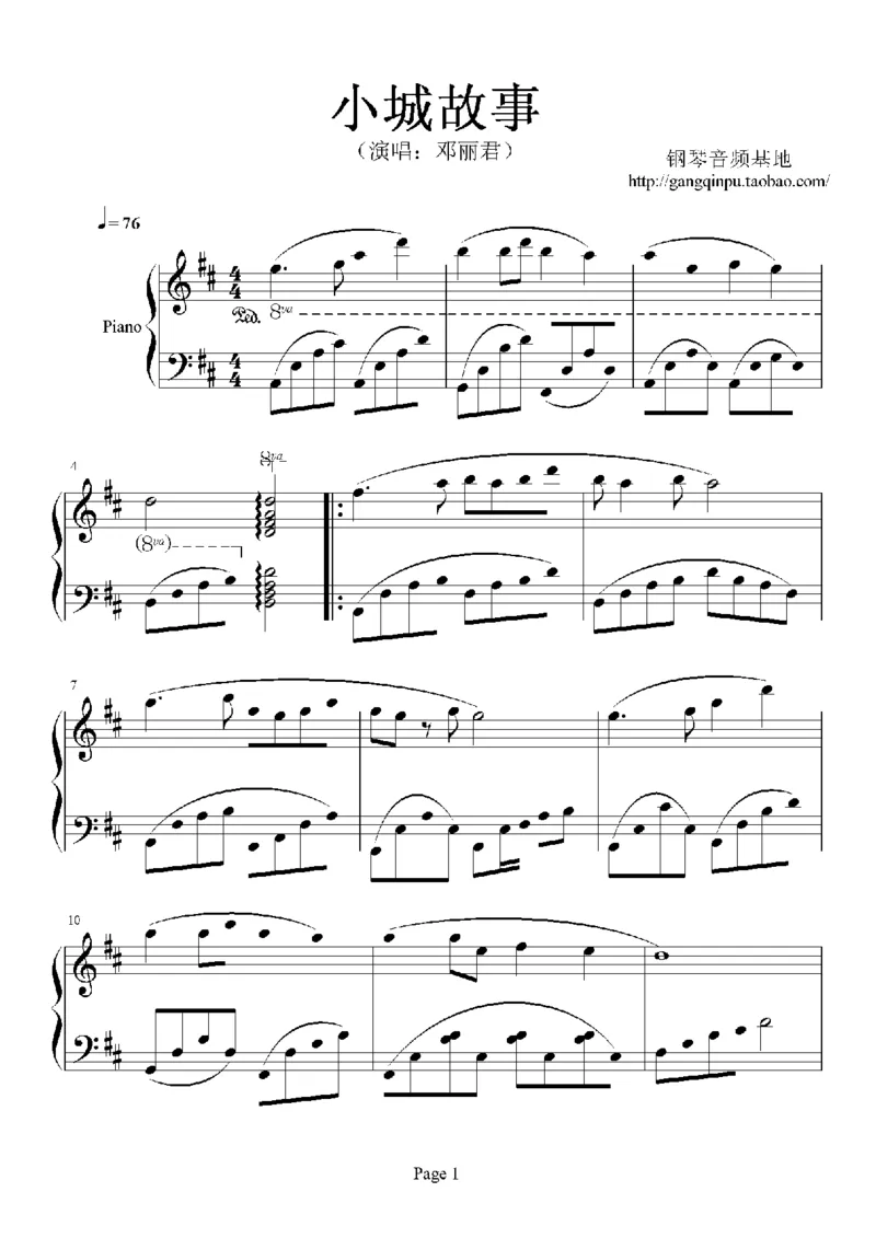 12、邓丽君（105页，共36首）_一万首著名钢琴曲谱哈农贝多芬合集视频教学电子版高清无水印可打印_3流行音乐谱_流行钢琴谱合集形式_高清PDF无水印