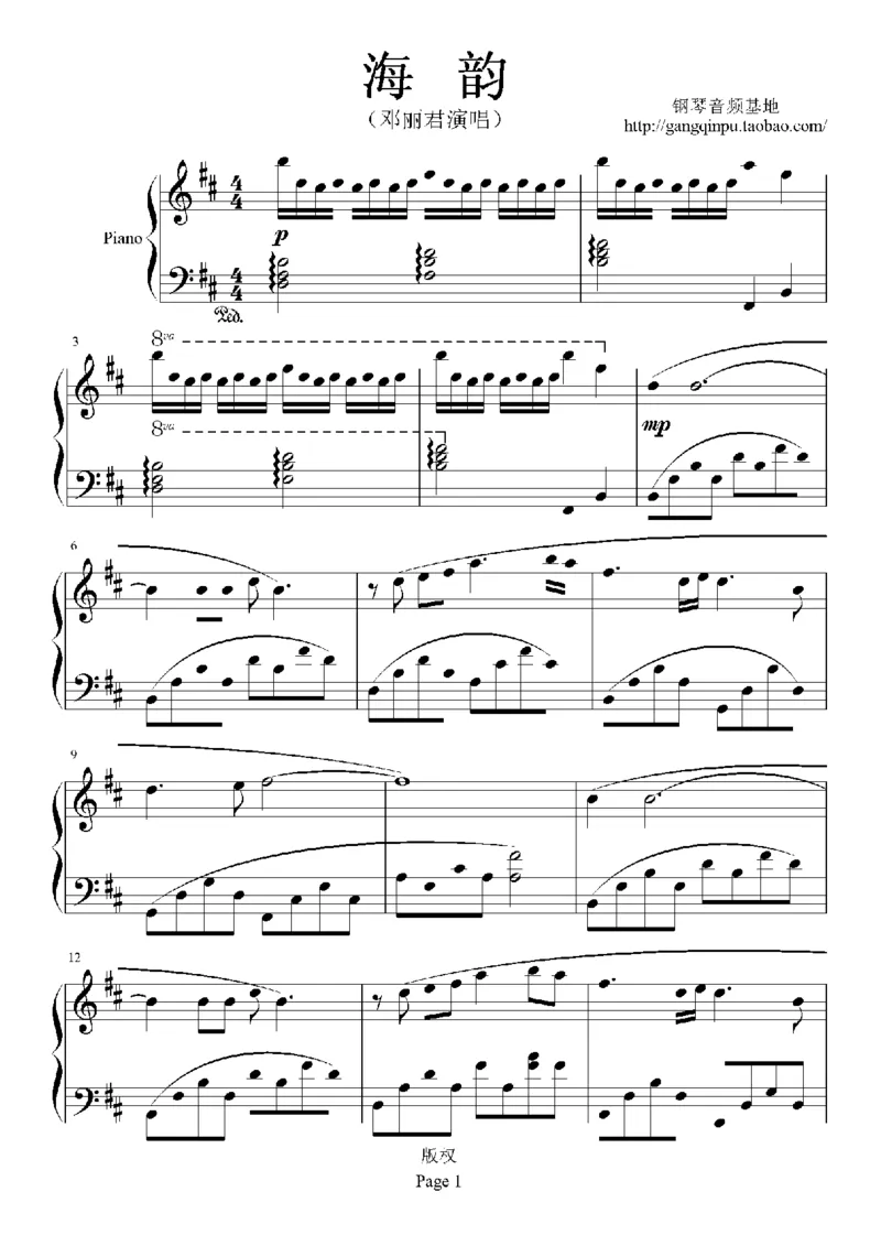 12、邓丽君（105页，共36首）_一万首著名钢琴曲谱哈农贝多芬合集视频教学电子版高清无水印可打印_3流行音乐谱_流行钢琴谱合集形式_高清PDF无水印