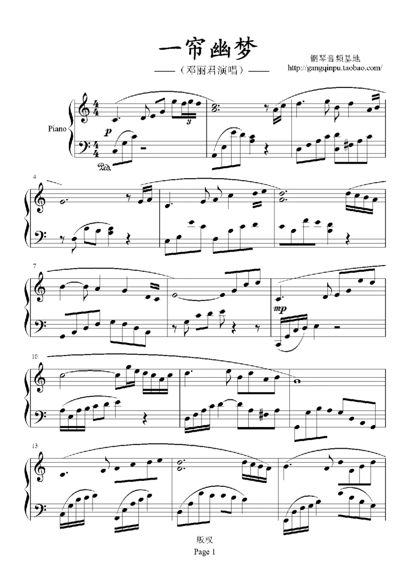 12、邓丽君（105页，共36首）_一万首著名钢琴曲谱哈农贝多芬合集视频教学电子版高清无水印可打印_3流行音乐谱_流行钢琴谱合集形式_高清PDF无水印