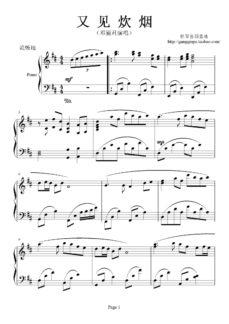 12、邓丽君（105页，共36首）_一万首著名钢琴曲谱哈农贝多芬合集视频教学电子版高清无水印可打印_3流行音乐谱_流行钢琴谱合集形式_高清PDF无水印