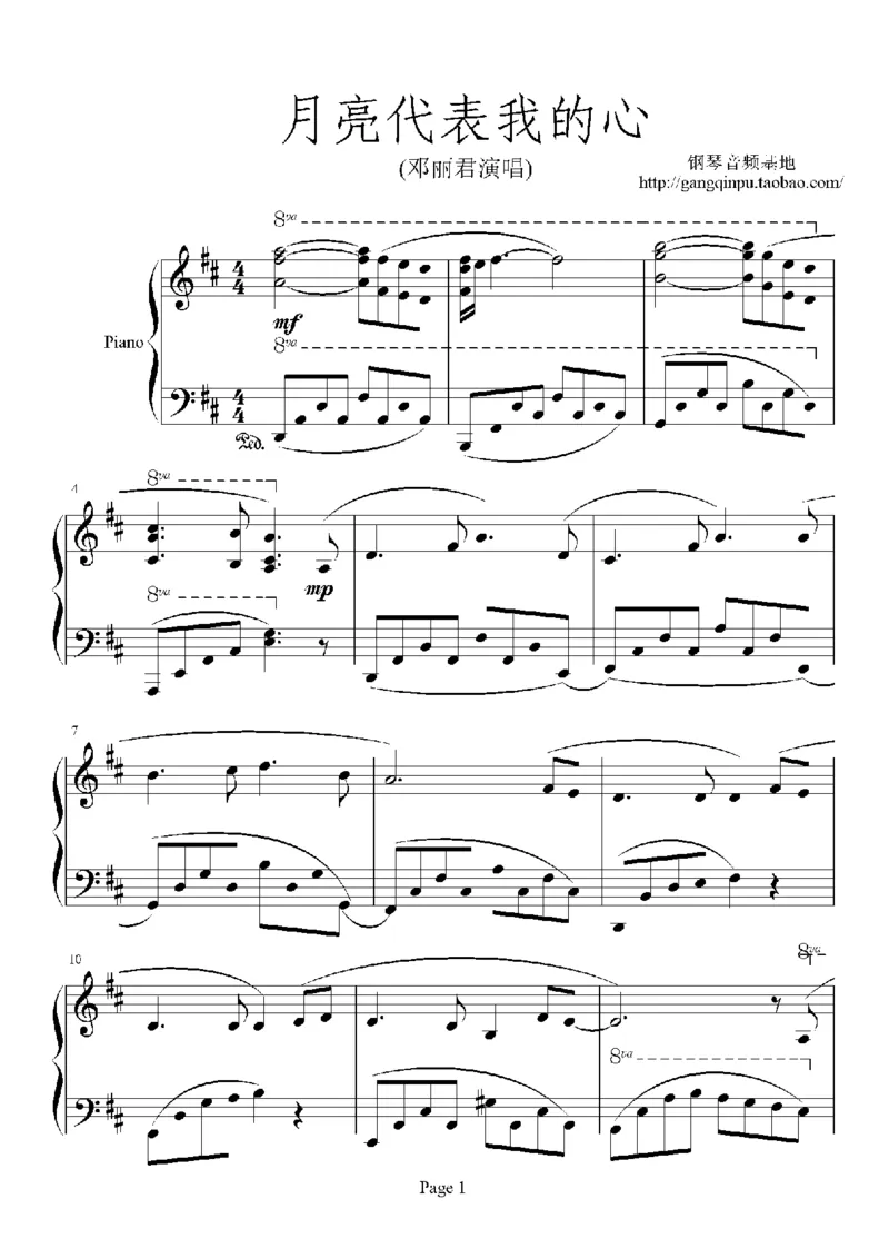 12、邓丽君（105页，共36首）_一万首著名钢琴曲谱哈农贝多芬合集视频教学电子版高清无水印可打印_3流行音乐谱_流行钢琴谱合集形式_高清PDF无水印