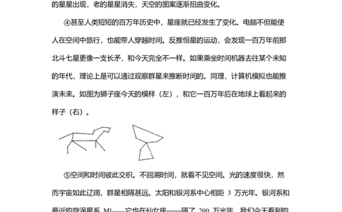 云南省玉溪师范学院附属中学2024-2025学年高三上学期开学检测语文试卷_8月_240821云南省玉溪市玉溪师范学院附属中学2025届高三上学期开学检测