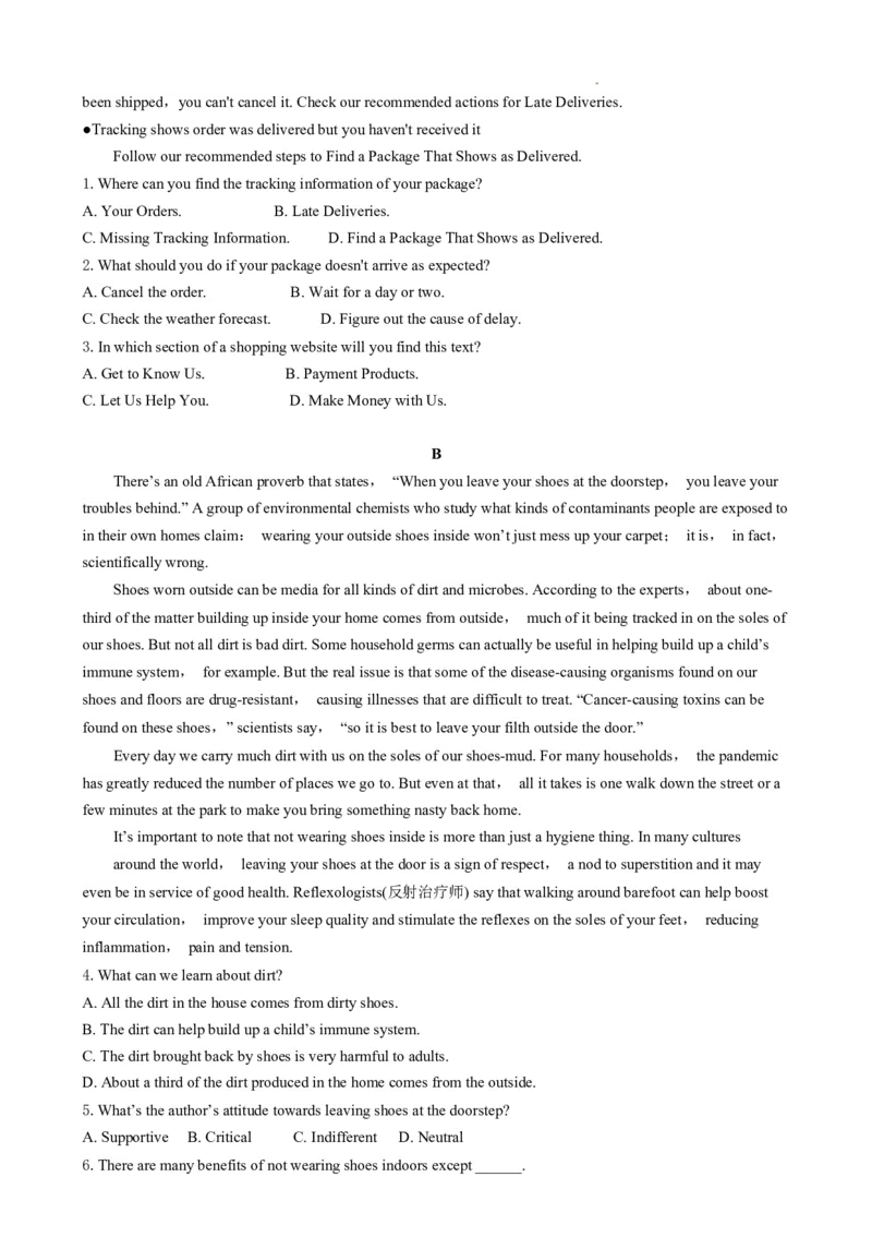 河南省鹤壁市淇滨区鹤壁市高中2023-2024学年高三下学期7月月考英语试题(1)_8月_240804河南鹤壁高中2025届高三上学期第一次综合检测（7月）