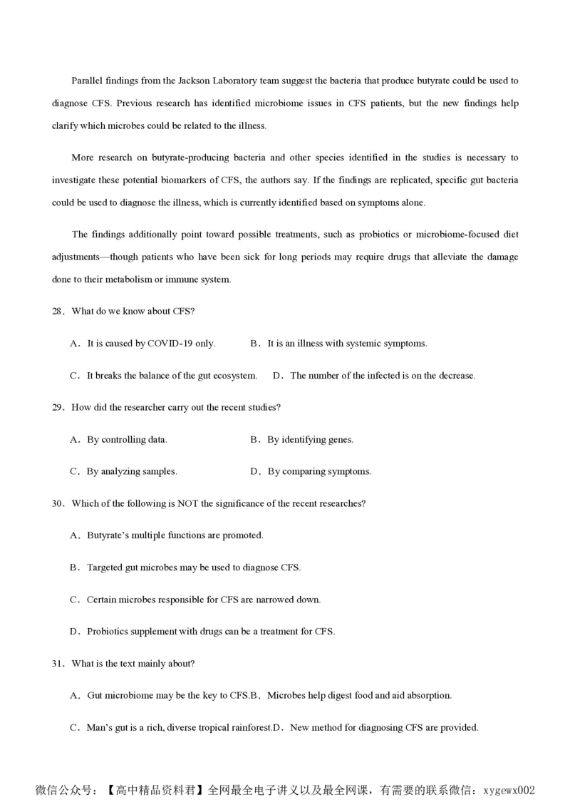 黄金卷05-赢在高考&middot;黄金8卷备战2024年高考英语模拟卷（新高考II卷专用）（解析版）_2024高考押题卷_92024赢在高考全系列_赢在高考&middot;黄金8卷备战2024年高考英语模拟卷