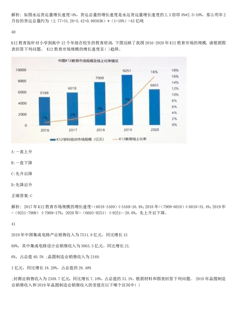 01、2024汇总大文档1400页_题库可搜答案_北森题库(更新9.10)_北森（可搜）_2024题库汇总，不管考什么，一定要刷