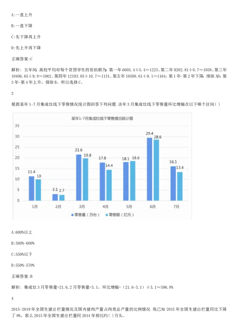 01、2024汇总大文档1400页_题库可搜答案_北森题库(更新9.10)_北森（可搜）_2024题库汇总，不管考什么，一定要刷
