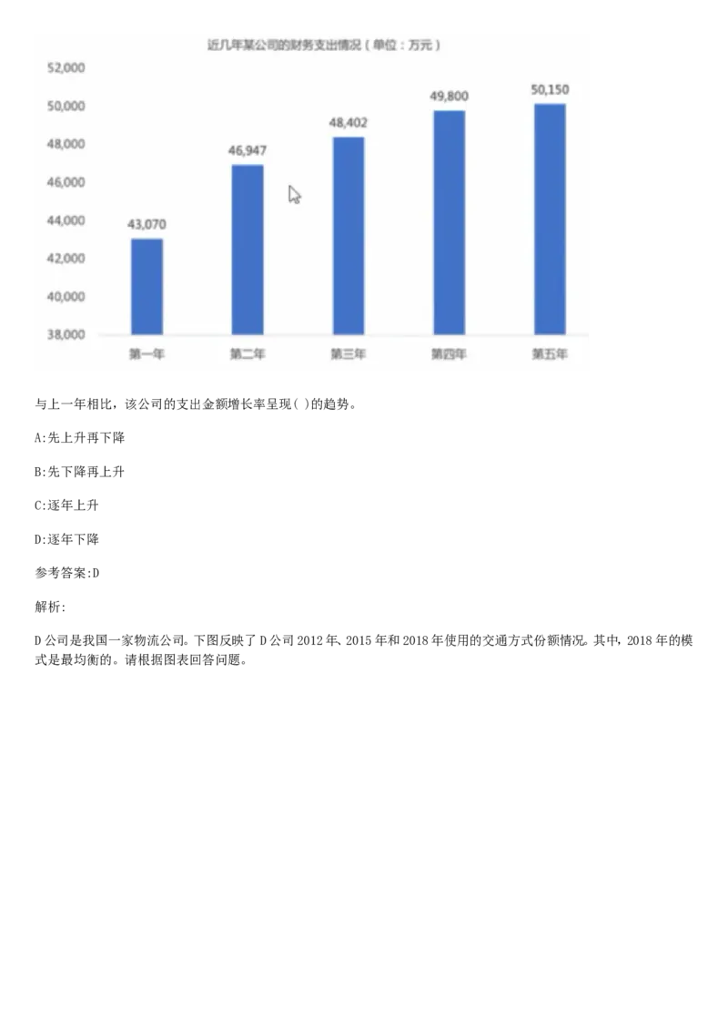 01、2024汇总大文档1400页_题库可搜答案_北森题库(更新9.10)_北森（可搜）_2024题库汇总，不管考什么，一定要刷