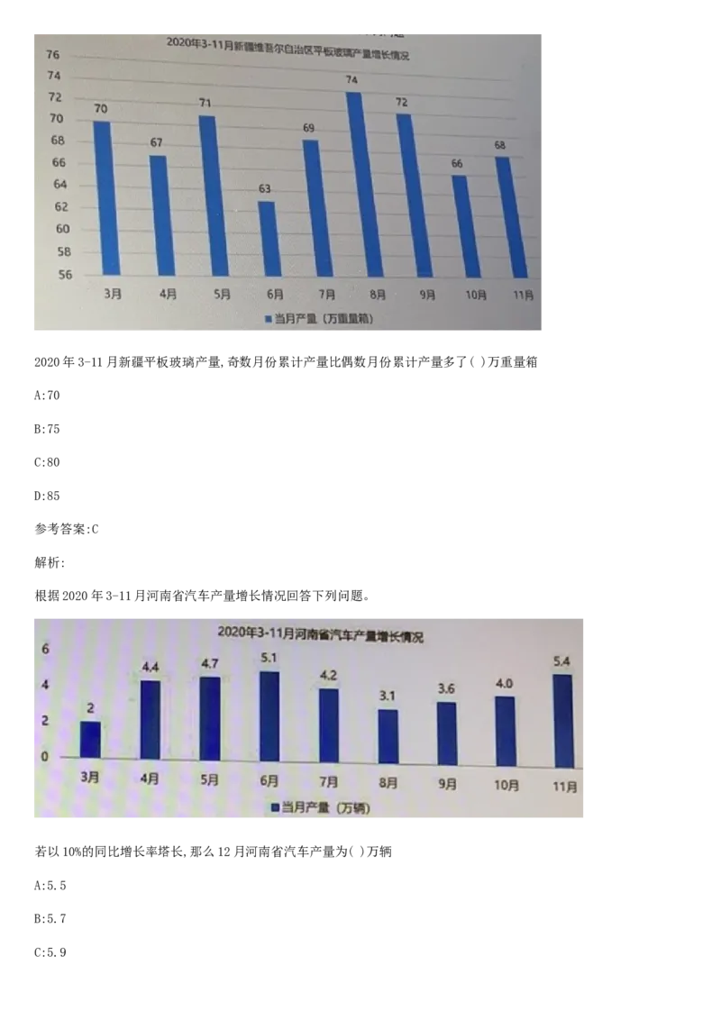 01、2024汇总大文档1400页_题库可搜答案_北森题库(更新9.10)_北森（可搜）_2024题库汇总，不管考什么，一定要刷