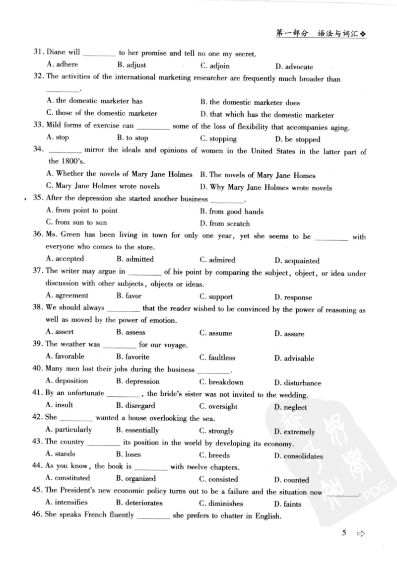 英语专业四级考试完形填空语法_2025专四专八真题及备考资料_2009-2024专四真题+备考资料_2024专四备考资料合辑（电子书）_24专四完形填空_24专四完形填空语法