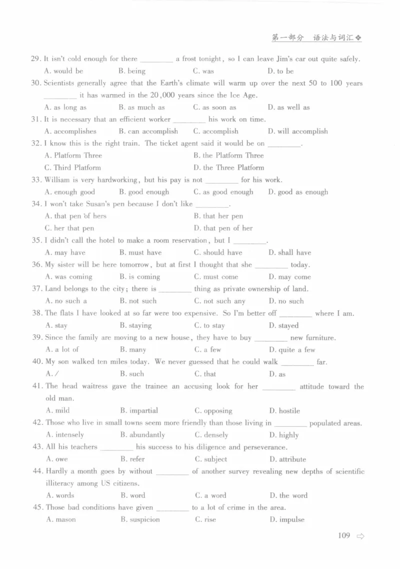 英语专业四级考试完形填空语法_2025专四专八真题及备考资料_2009-2024专四真题+备考资料_2024专四备考资料合辑（电子书）_24专四完形填空_24专四完形填空语法