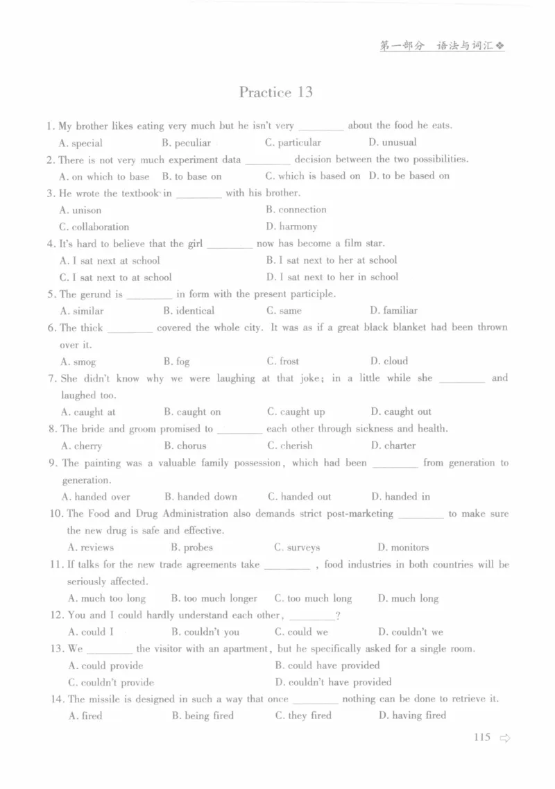 英语专业四级考试完形填空语法_2025专四专八真题及备考资料_2009-2024专四真题+备考资料_2024专四备考资料合辑（电子书）_24专四完形填空_24专四完形填空语法