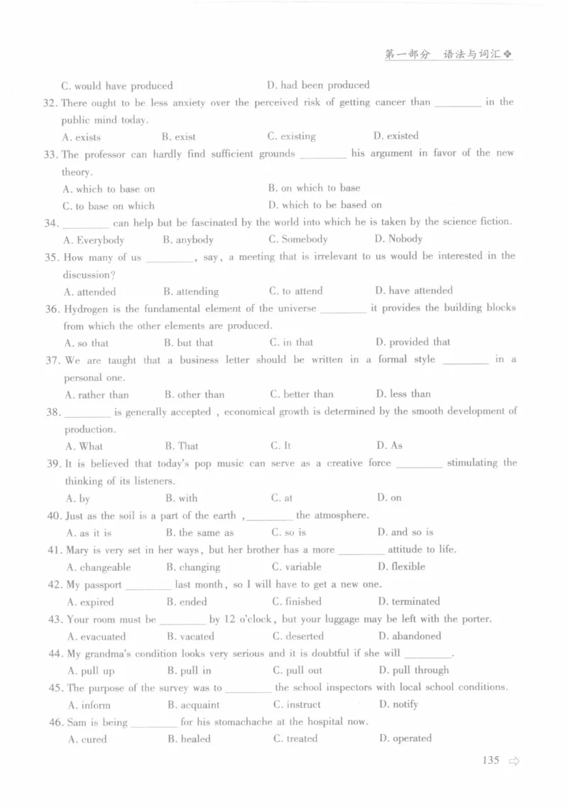 英语专业四级考试完形填空语法_2025专四专八真题及备考资料_2009-2024专四真题+备考资料_2024专四备考资料合辑（电子书）_24专四完形填空_24专四完形填空语法