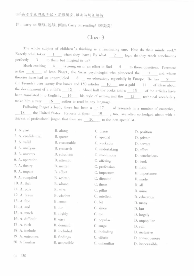 英语专业四级考试完形填空语法_2025专四专八真题及备考资料_2009-2024专四真题+备考资料_2024专四备考资料合辑（电子书）_24专四完形填空_24专四完形填空语法