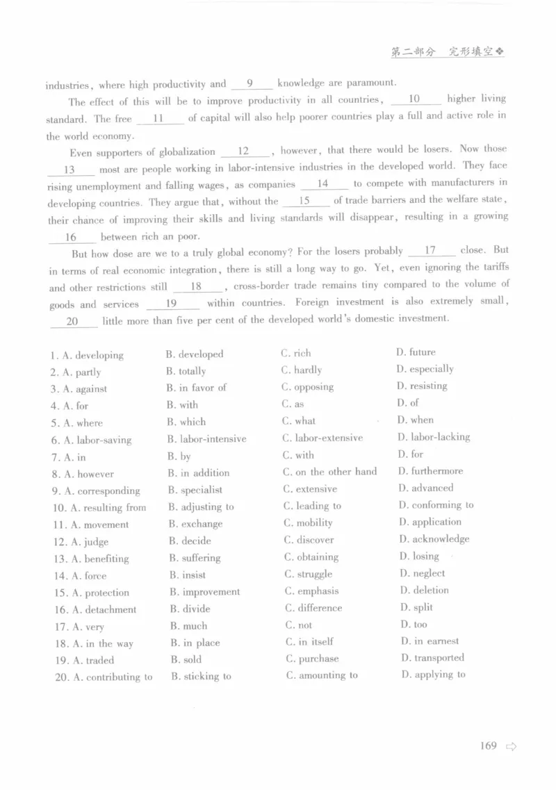 英语专业四级考试完形填空语法_2025专四专八真题及备考资料_2009-2024专四真题+备考资料_2024专四备考资料合辑（电子书）_24专四完形填空_24专四完形填空语法