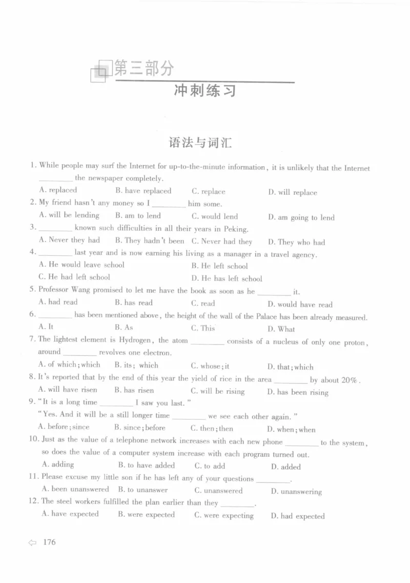 英语专业四级考试完形填空语法_2025专四专八真题及备考资料_2009-2024专四真题+备考资料_2024专四备考资料合辑（电子书）_24专四完形填空_24专四完形填空语法