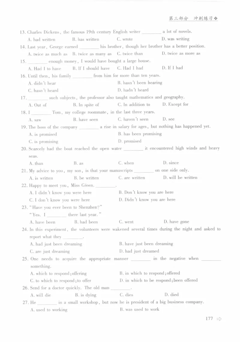英语专业四级考试完形填空语法_2025专四专八真题及备考资料_2009-2024专四真题+备考资料_2024专四备考资料合辑（电子书）_24专四完形填空_24专四完形填空语法