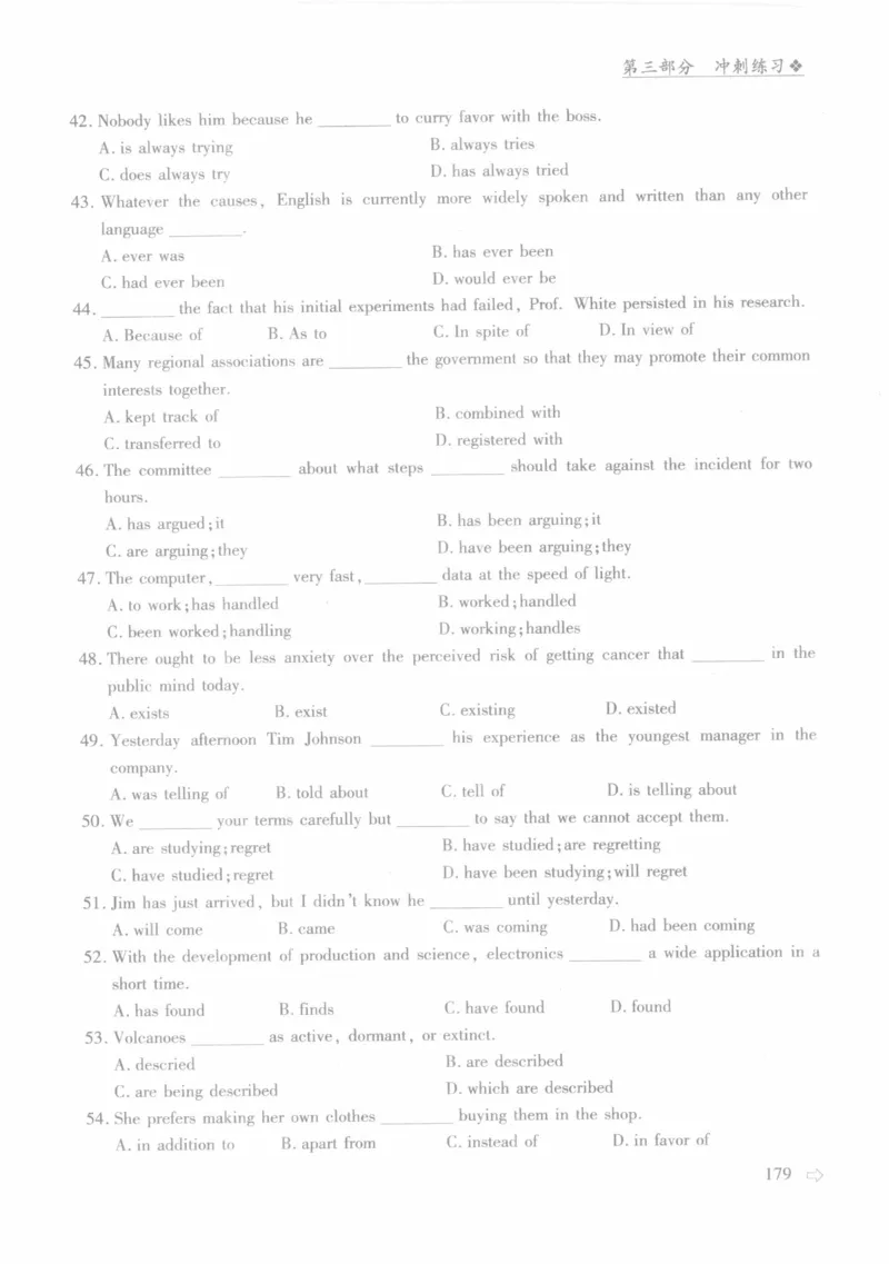 英语专业四级考试完形填空语法_2025专四专八真题及备考资料_2009-2024专四真题+备考资料_2024专四备考资料合辑（电子书）_24专四完形填空_24专四完形填空语法