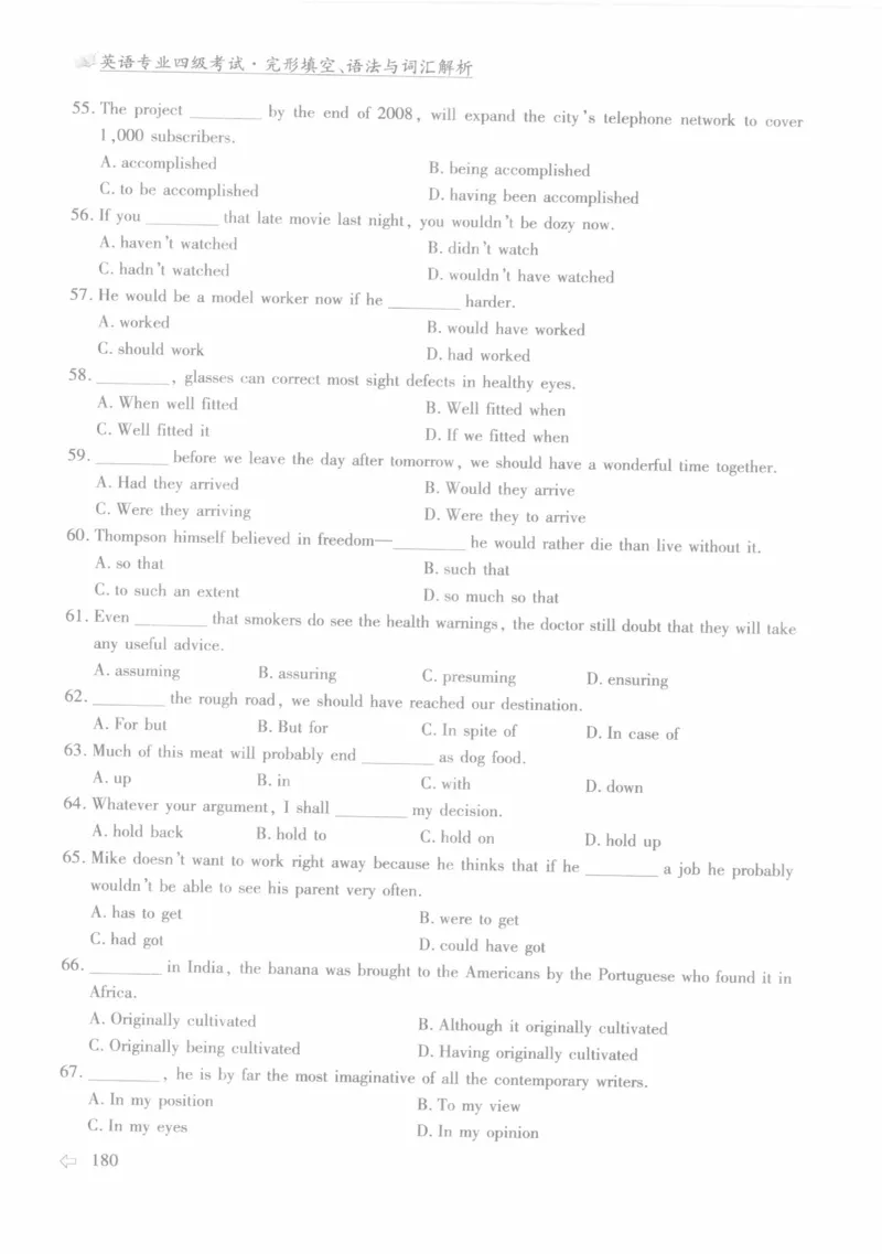 英语专业四级考试完形填空语法_2025专四专八真题及备考资料_2009-2024专四真题+备考资料_2024专四备考资料合辑（电子书）_24专四完形填空_24专四完形填空语法