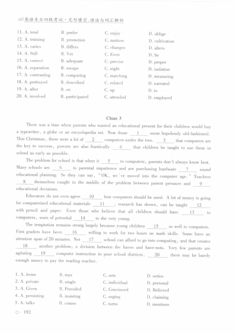 英语专业四级考试完形填空语法_2025专四专八真题及备考资料_2009-2024专四真题+备考资料_2024专四备考资料合辑（电子书）_24专四完形填空_24专四完形填空语法