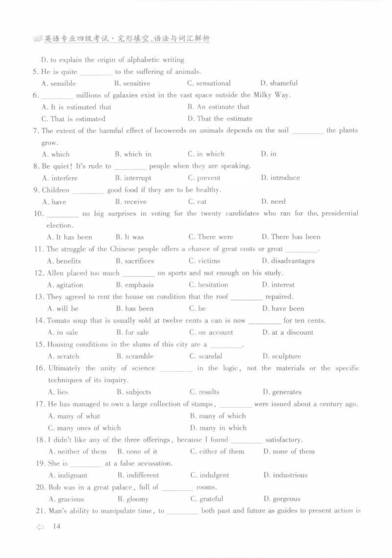 英语专业四级考试完形填空语法_2025专四专八真题及备考资料_2009-2024专四真题+备考资料_2024专四备考资料合辑（电子书）_24专四完形填空_24专四完形填空语法