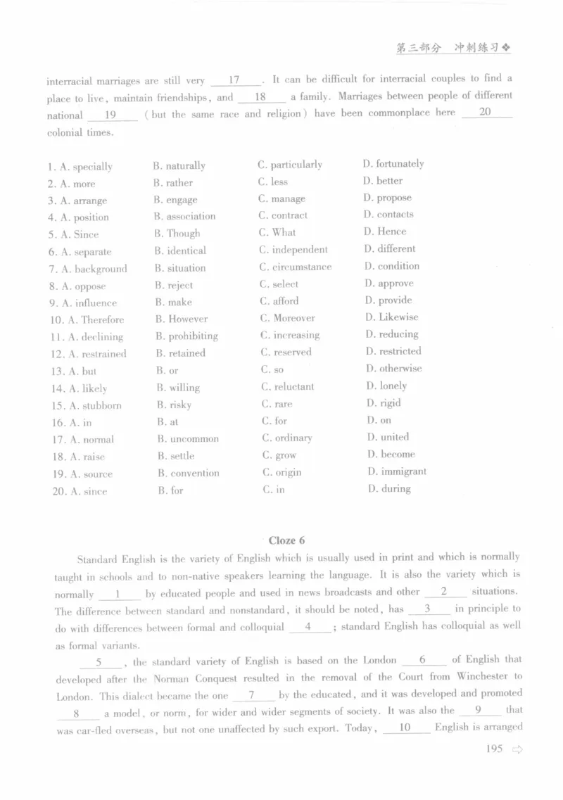 英语专业四级考试完形填空语法_2025专四专八真题及备考资料_2009-2024专四真题+备考资料_2024专四备考资料合辑（电子书）_24专四完形填空_24专四完形填空语法