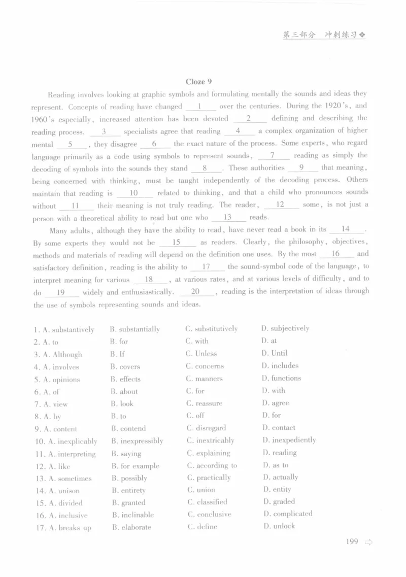 英语专业四级考试完形填空语法_2025专四专八真题及备考资料_2009-2024专四真题+备考资料_2024专四备考资料合辑（电子书）_24专四完形填空_24专四完形填空语法