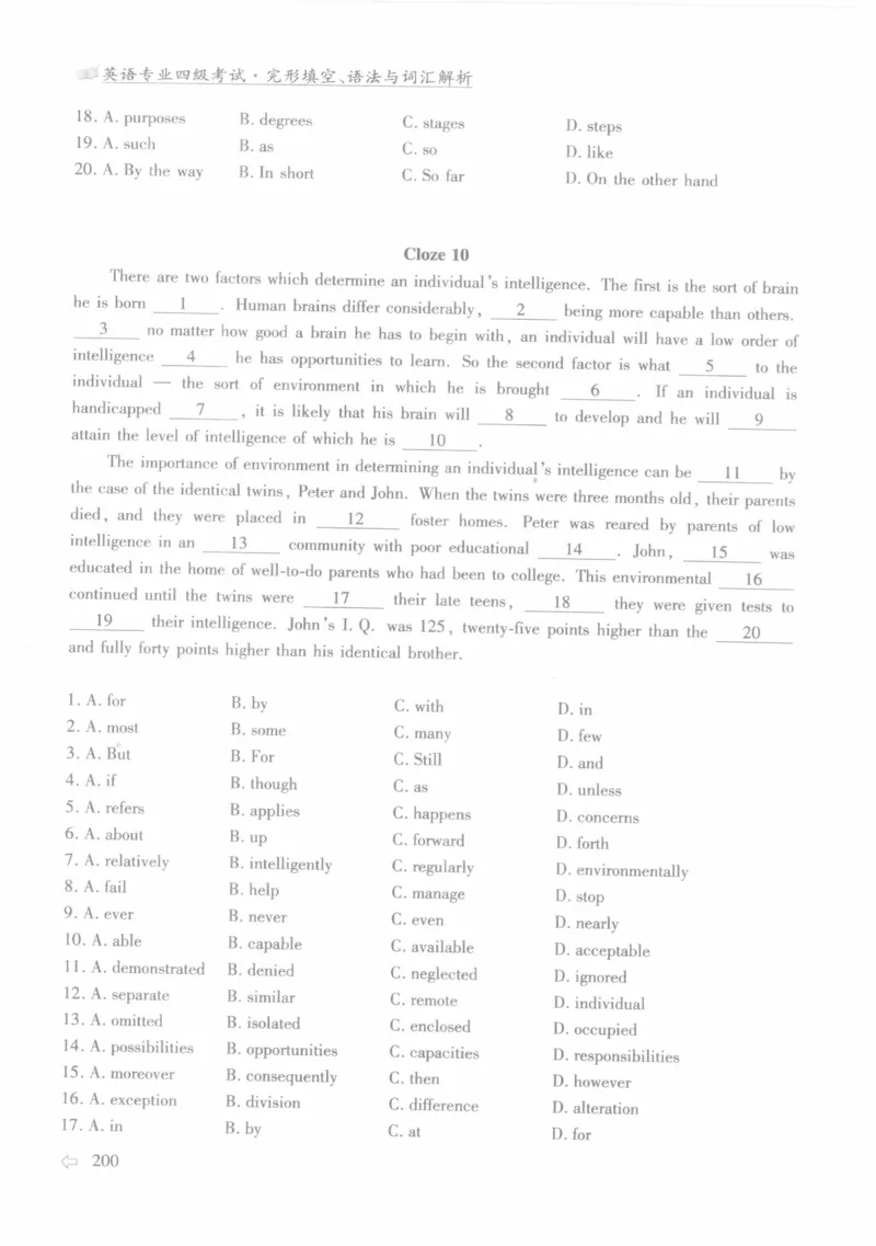 英语专业四级考试完形填空语法_2025专四专八真题及备考资料_2009-2024专四真题+备考资料_2024专四备考资料合辑（电子书）_24专四完形填空_24专四完形填空语法