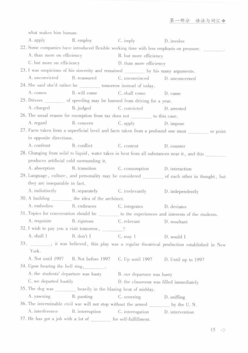 英语专业四级考试完形填空语法_2025专四专八真题及备考资料_2009-2024专四真题+备考资料_2024专四备考资料合辑（电子书）_24专四完形填空_24专四完形填空语法