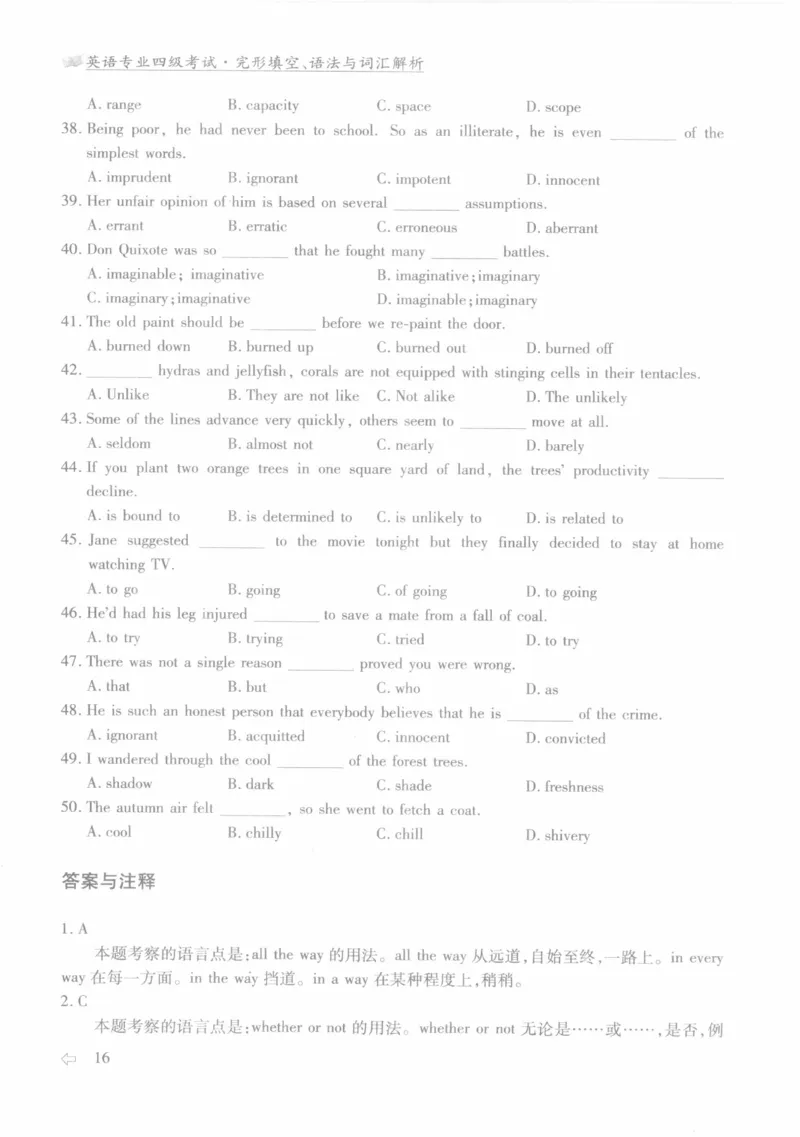 英语专业四级考试完形填空语法_2025专四专八真题及备考资料_2009-2024专四真题+备考资料_2024专四备考资料合辑（电子书）_24专四完形填空_24专四完形填空语法