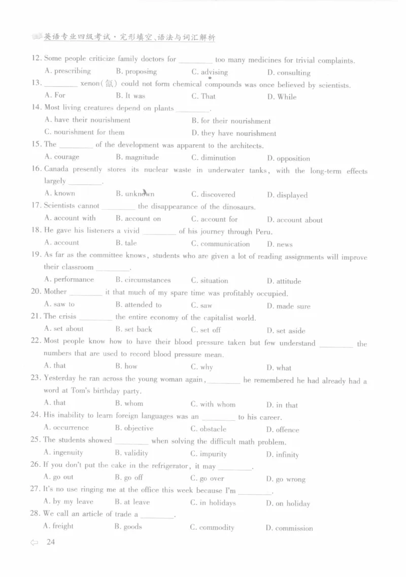 英语专业四级考试完形填空语法_2025专四专八真题及备考资料_2009-2024专四真题+备考资料_2024专四备考资料合辑（电子书）_24专四完形填空_24专四完形填空语法