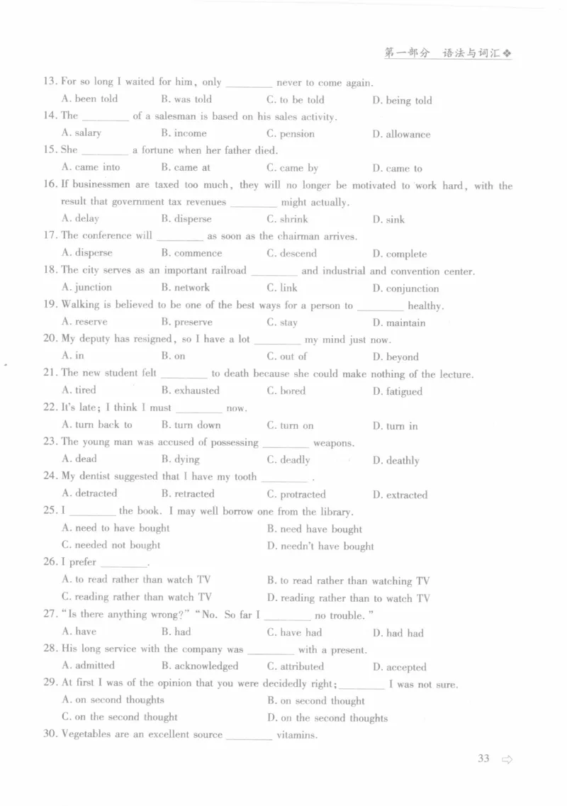英语专业四级考试完形填空语法_2025专四专八真题及备考资料_2009-2024专四真题+备考资料_2024专四备考资料合辑（电子书）_24专四完形填空_24专四完形填空语法