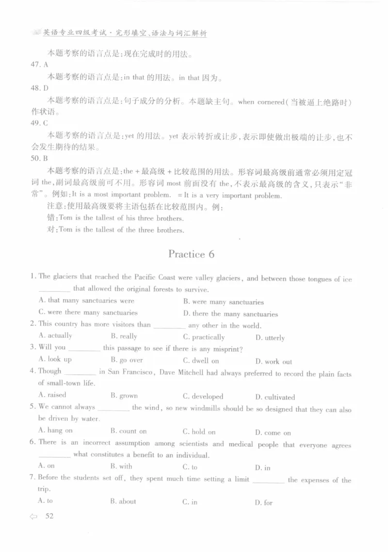 英语专业四级考试完形填空语法_2025专四专八真题及备考资料_2009-2024专四真题+备考资料_2024专四备考资料合辑（电子书）_24专四完形填空_24专四完形填空语法