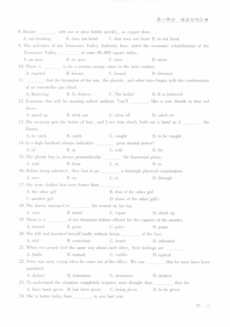 英语专业四级考试完形填空语法_2025专四专八真题及备考资料_2009-2024专四真题+备考资料_2024专四备考资料合辑（电子书）_24专四完形填空_24专四完形填空语法