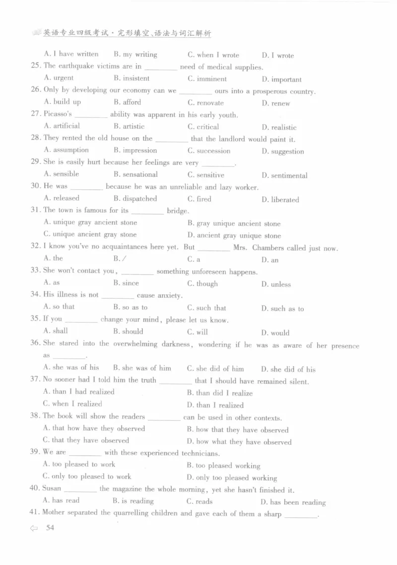 英语专业四级考试完形填空语法_2025专四专八真题及备考资料_2009-2024专四真题+备考资料_2024专四备考资料合辑（电子书）_24专四完形填空_24专四完形填空语法