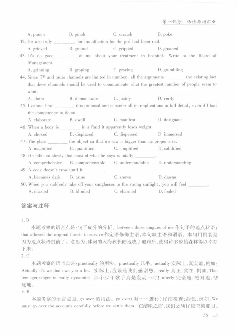 英语专业四级考试完形填空语法_2025专四专八真题及备考资料_2009-2024专四真题+备考资料_2024专四备考资料合辑（电子书）_24专四完形填空_24专四完形填空语法