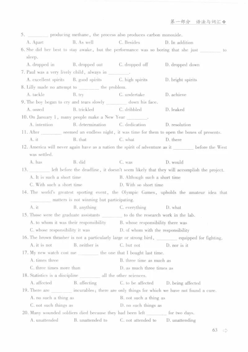 英语专业四级考试完形填空语法_2025专四专八真题及备考资料_2009-2024专四真题+备考资料_2024专四备考资料合辑（电子书）_24专四完形填空_24专四完形填空语法