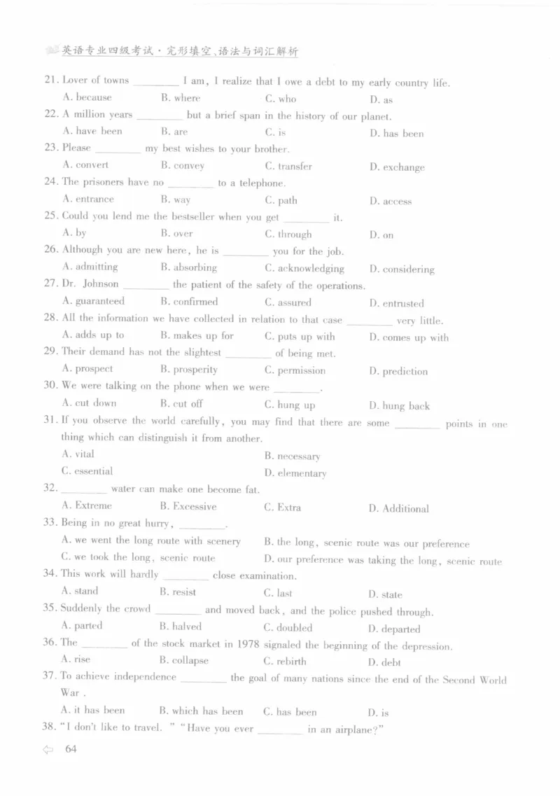 英语专业四级考试完形填空语法_2025专四专八真题及备考资料_2009-2024专四真题+备考资料_2024专四备考资料合辑（电子书）_24专四完形填空_24专四完形填空语法