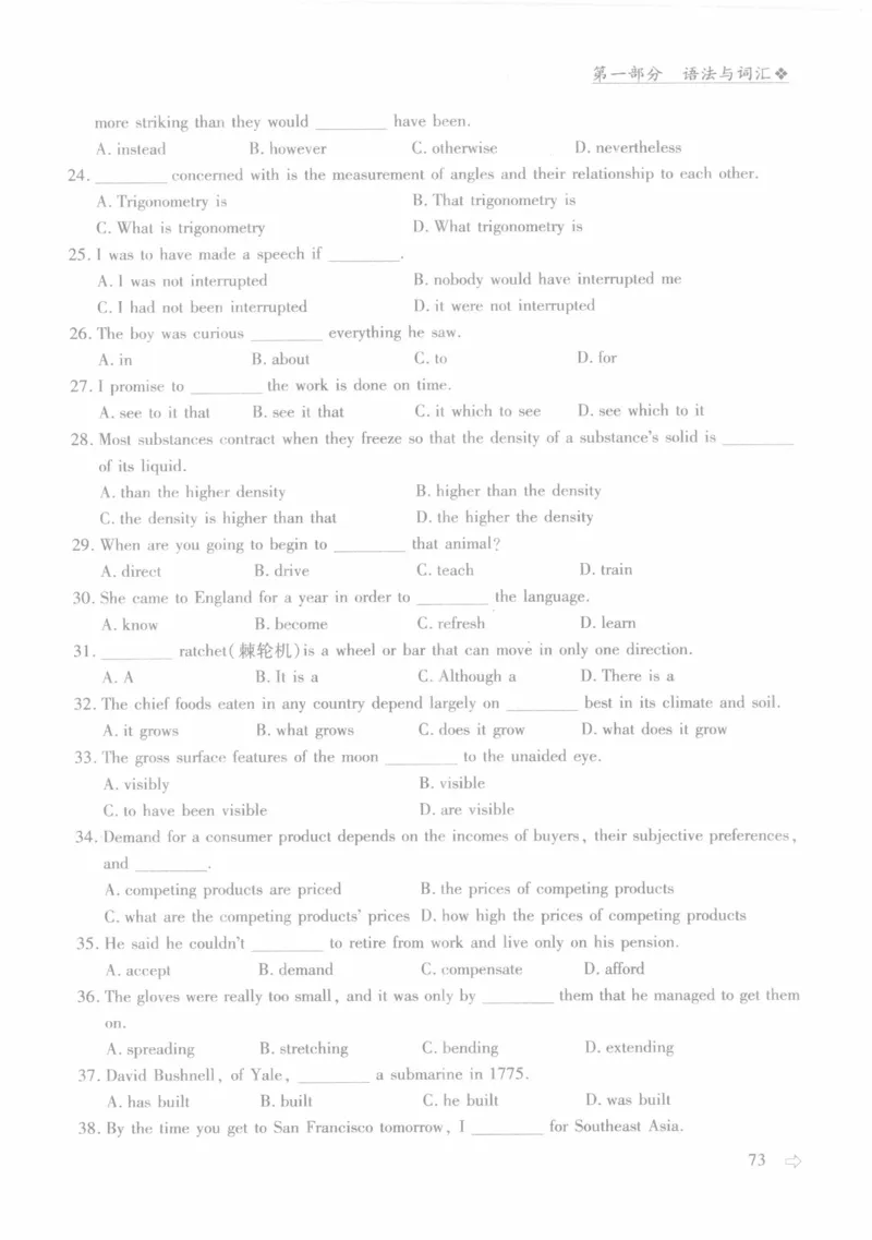 英语专业四级考试完形填空语法_2025专四专八真题及备考资料_2009-2024专四真题+备考资料_2024专四备考资料合辑（电子书）_24专四完形填空_24专四完形填空语法