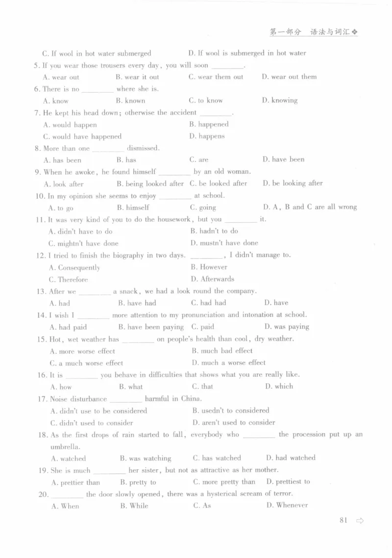 英语专业四级考试完形填空语法_2025专四专八真题及备考资料_2009-2024专四真题+备考资料_2024专四备考资料合辑（电子书）_24专四完形填空_24专四完形填空语法