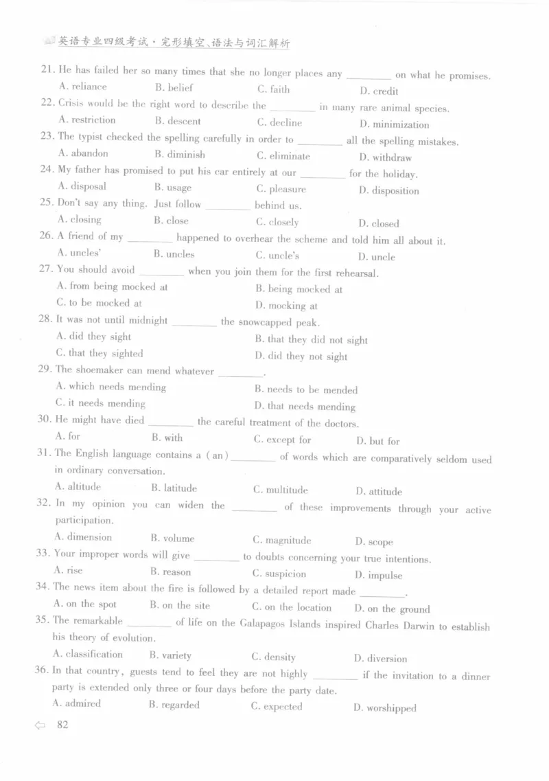 英语专业四级考试完形填空语法_2025专四专八真题及备考资料_2009-2024专四真题+备考资料_2024专四备考资料合辑（电子书）_24专四完形填空_24专四完形填空语法