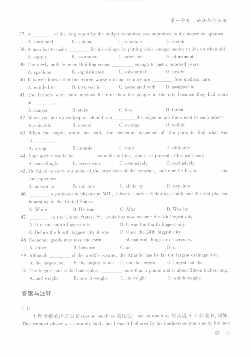 英语专业四级考试完形填空语法_2025专四专八真题及备考资料_2009-2024专四真题+备考资料_2024专四备考资料合辑（电子书）_24专四完形填空_24专四完形填空语法