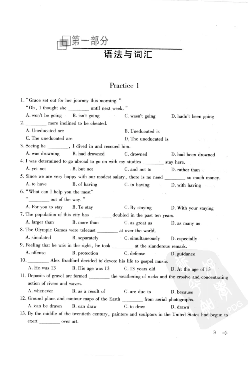 英语专业四级考试完形填空语法_2025专四专八真题及备考资料_2009-2024专四真题+备考资料_2024专四备考资料合辑（电子书）_24专四完形填空_24专四完形填空语法