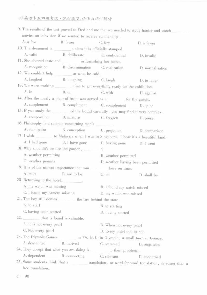英语专业四级考试完形填空语法_2025专四专八真题及备考资料_2009-2024专四真题+备考资料_2024专四备考资料合辑（电子书）_24专四完形填空_24专四完形填空语法