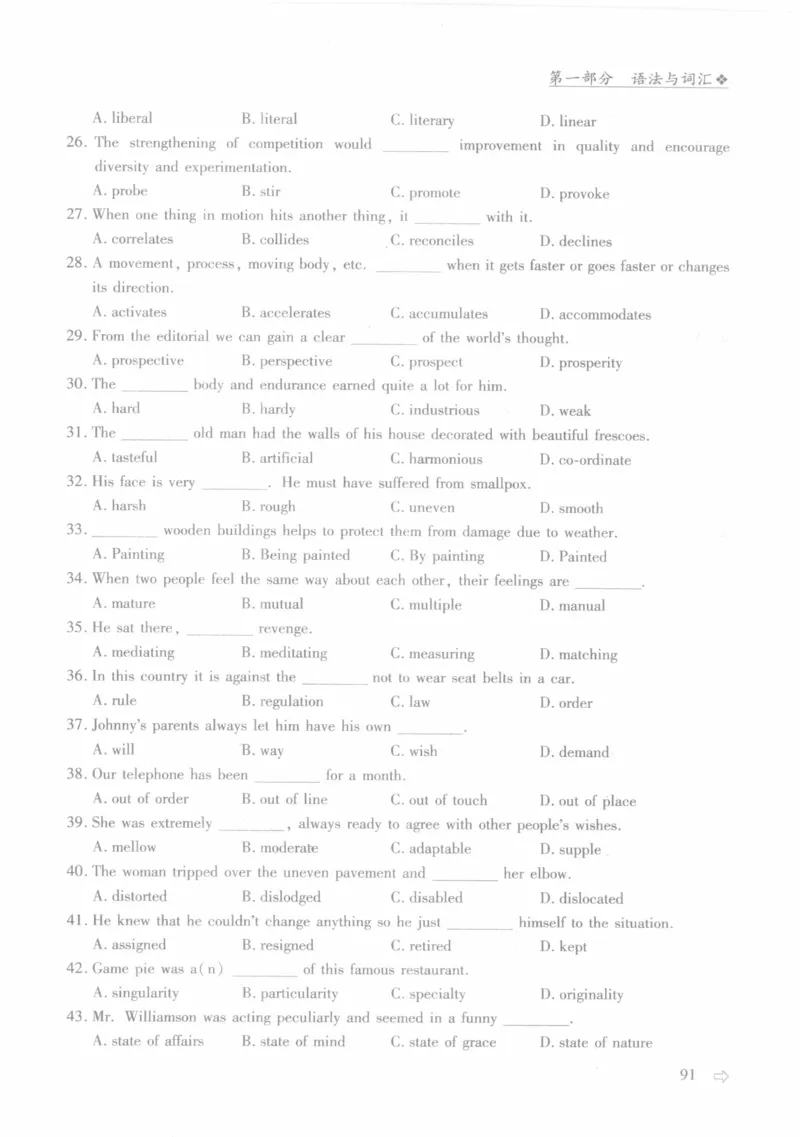 英语专业四级考试完形填空语法_2025专四专八真题及备考资料_2009-2024专四真题+备考资料_2024专四备考资料合辑（电子书）_24专四完形填空_24专四完形填空语法