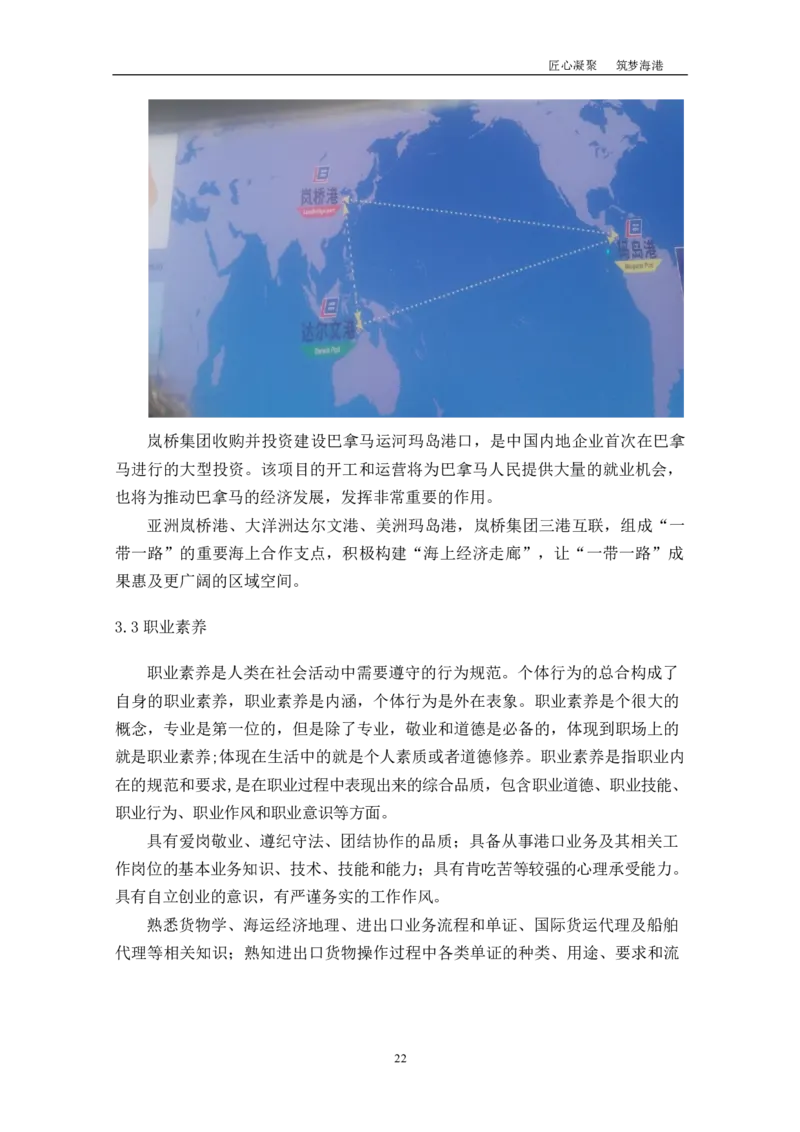 机&middot;械&middot;与&middot;自&middot;动&middot;控&middot;制&middot;类&middot;专&middot;业_E6-职业规划_17机械与自动化专业