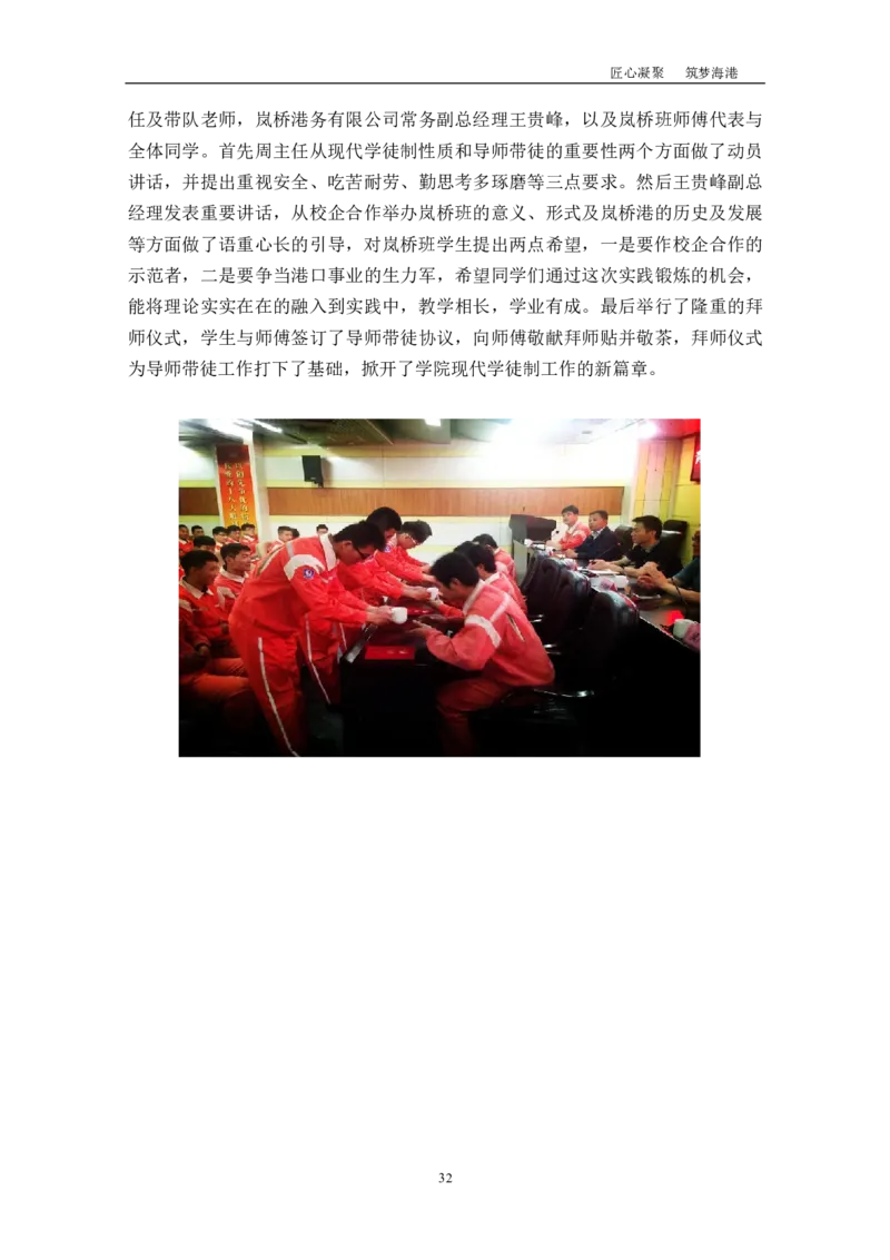 机&middot;械&middot;与&middot;自&middot;动&middot;控&middot;制&middot;类&middot;专&middot;业_E6-职业规划_17机械与自动化专业