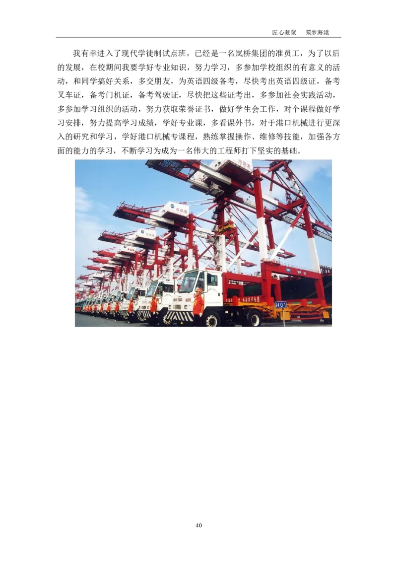 机&middot;械&middot;与&middot;自&middot;动&middot;控&middot;制&middot;类&middot;专&middot;业_E6-职业规划_17机械与自动化专业