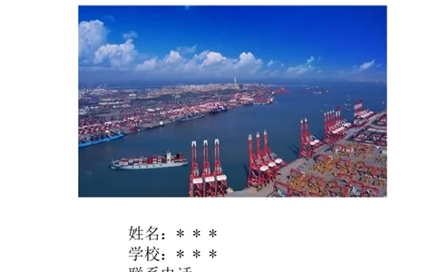 机&middot;械&middot;与&middot;自&middot;动&middot;控&middot;制&middot;类&middot;专&middot;业_E6-职业规划_17机械与自动化专业