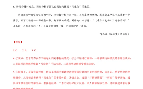 黄金卷03-赢在高考&middot;黄金8卷备战2024年高考语文模拟卷（广东专用）（解析版）_2024高考押题卷_92024赢在高考全系列_（通用版）2024《赢在高考&middot;黄金预测卷》（九科全）各八套